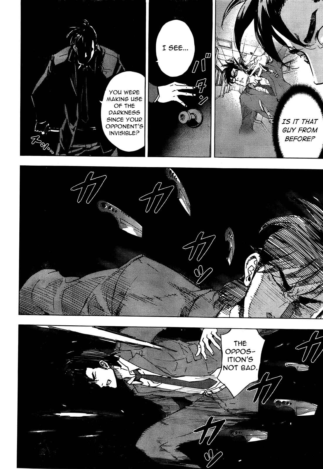 Page 8 Chapter 126 Shi ga Futari wo Wakatsu made