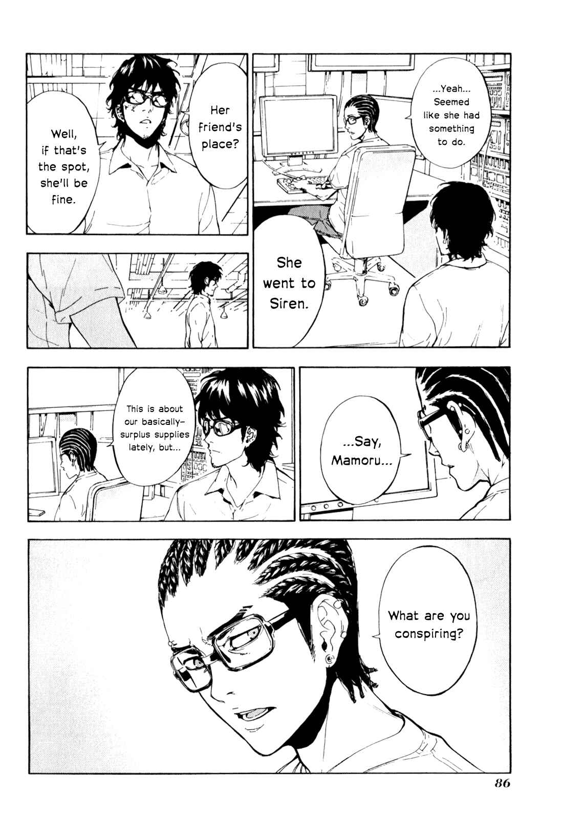 Page 12 Chapter 165 Shi ga Futari wo Wakatsu made