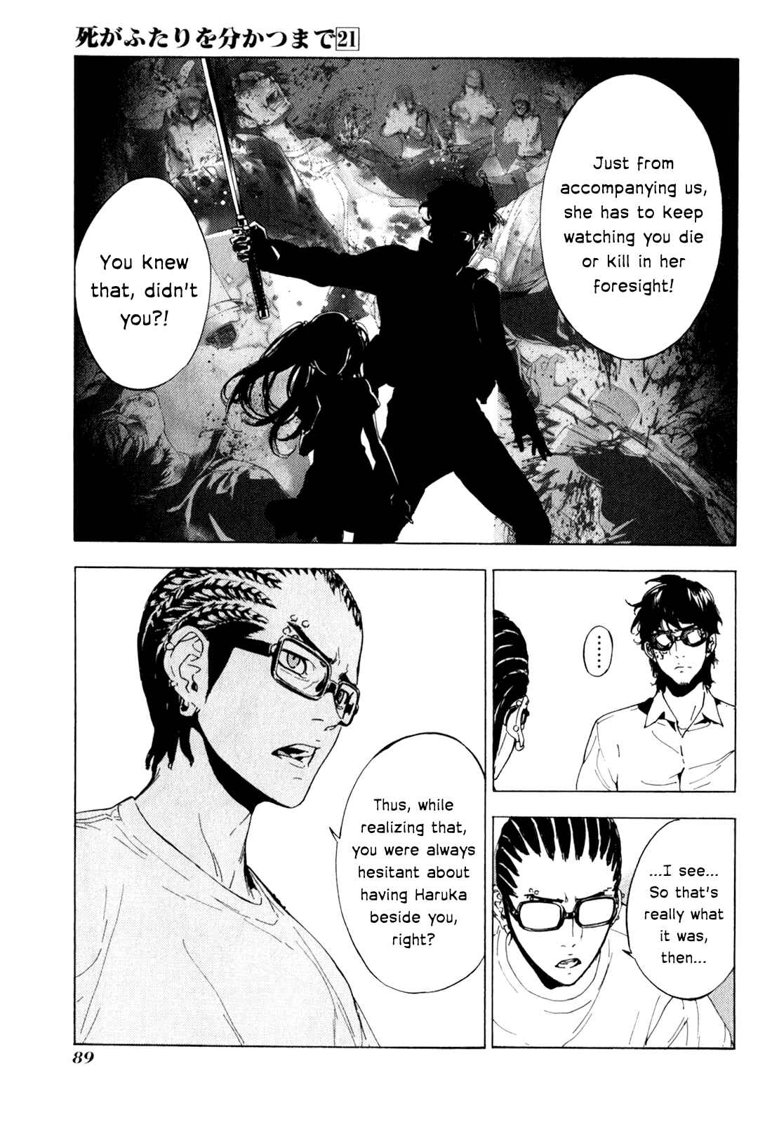 Page 15 Chapter 165 Shi ga Futari wo Wakatsu made