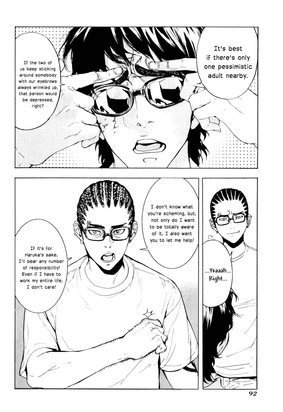 Page 18 Chapter 165 Shi ga Futari wo Wakatsu made