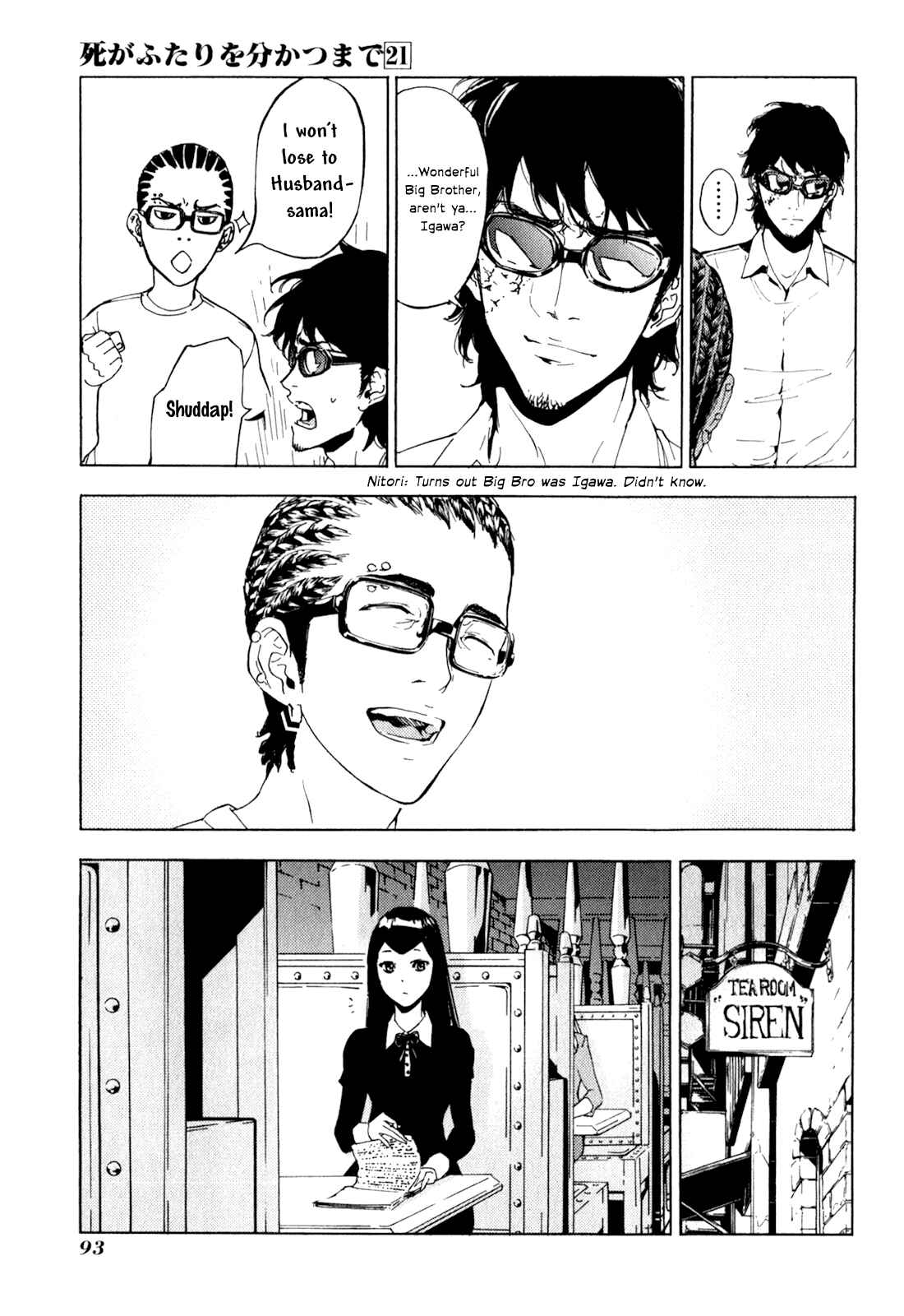 Page 19 Chapter 165 Shi ga Futari wo Wakatsu made