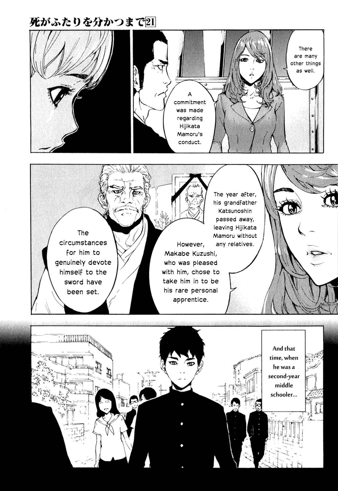 Page 3 Chapter 165 Shi ga Futari wo Wakatsu made