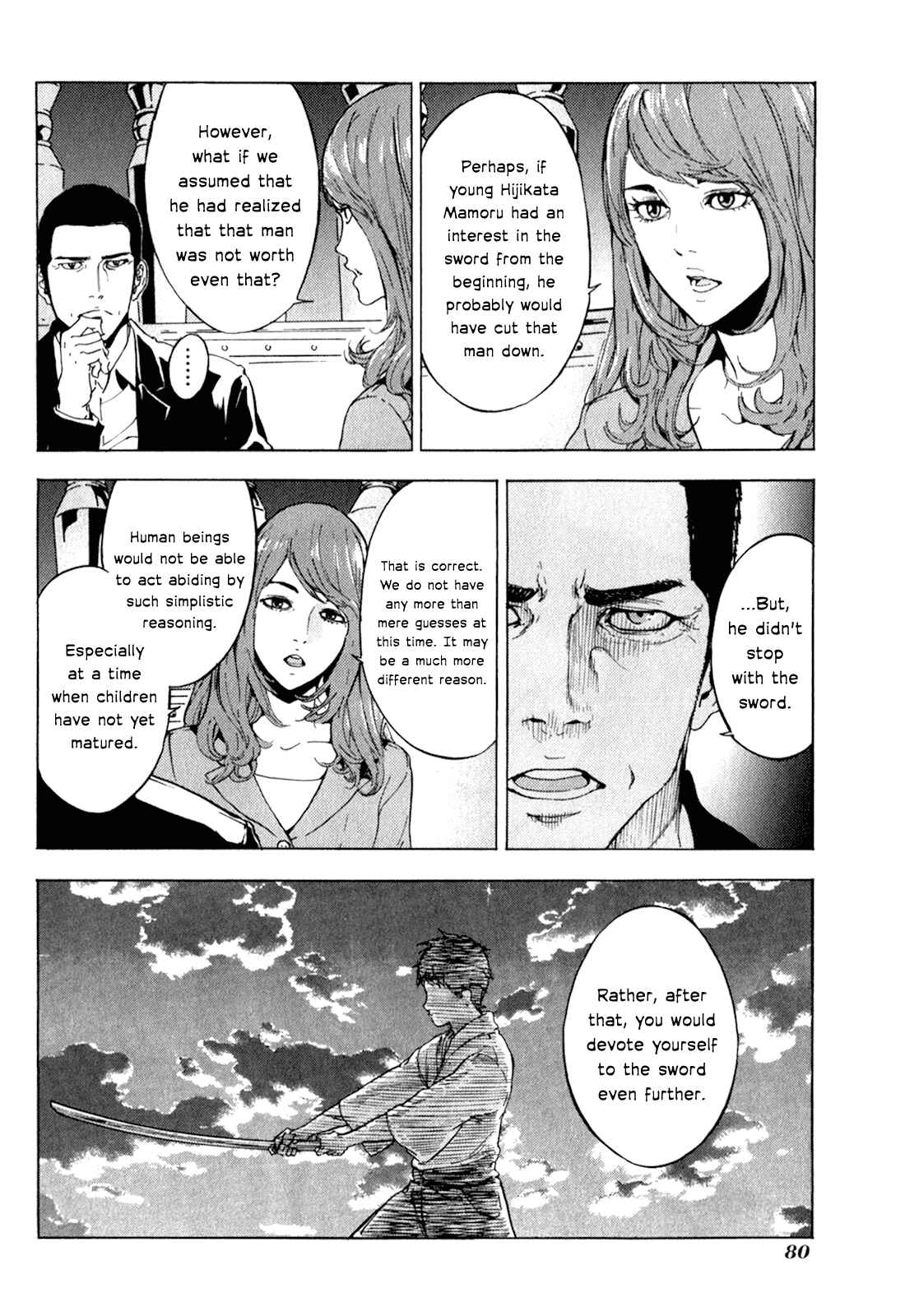 Page 6 Chapter 165 Shi ga Futari wo Wakatsu made