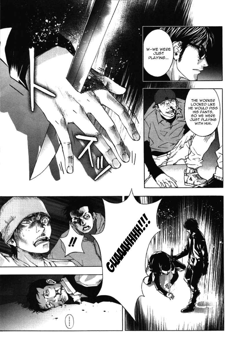 Page 14 Chapter 29 Shi ga Futari wo Wakatsu made