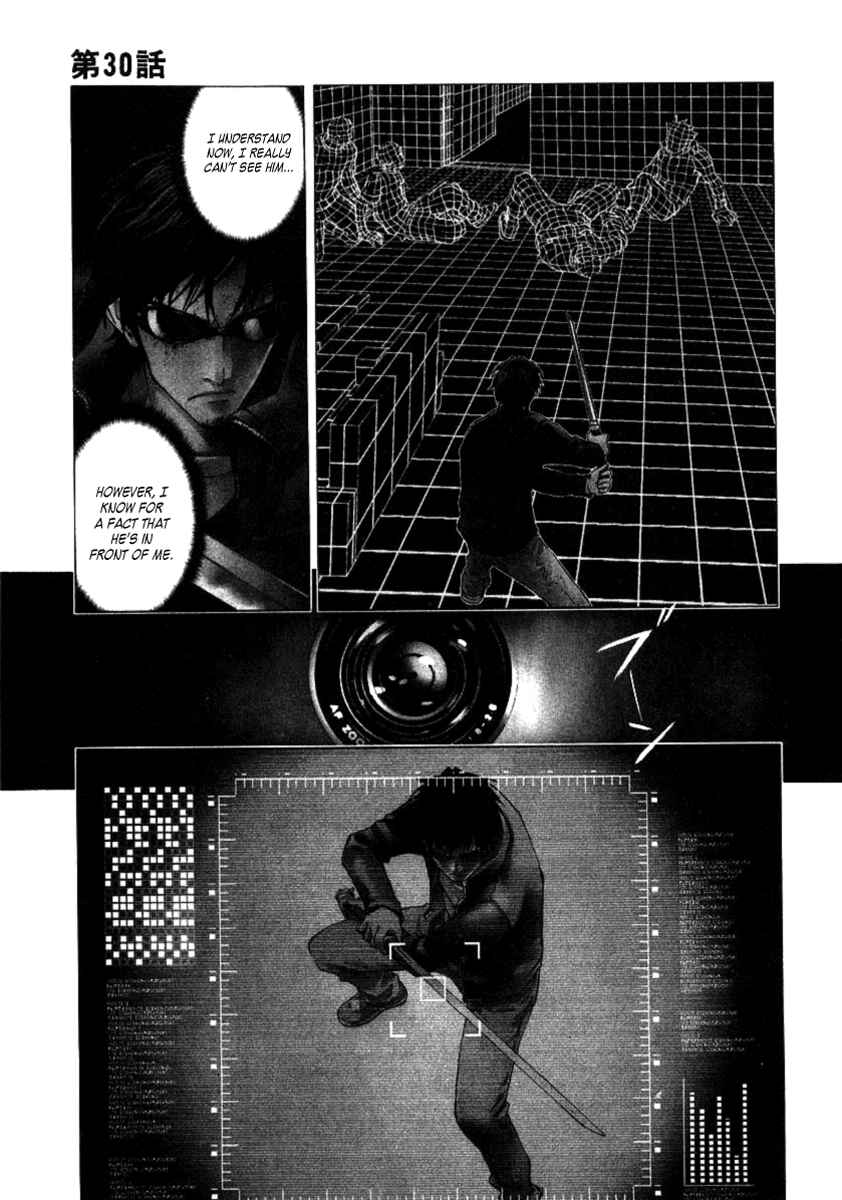 Page 22 Chapter 29 Shi ga Futari wo Wakatsu made