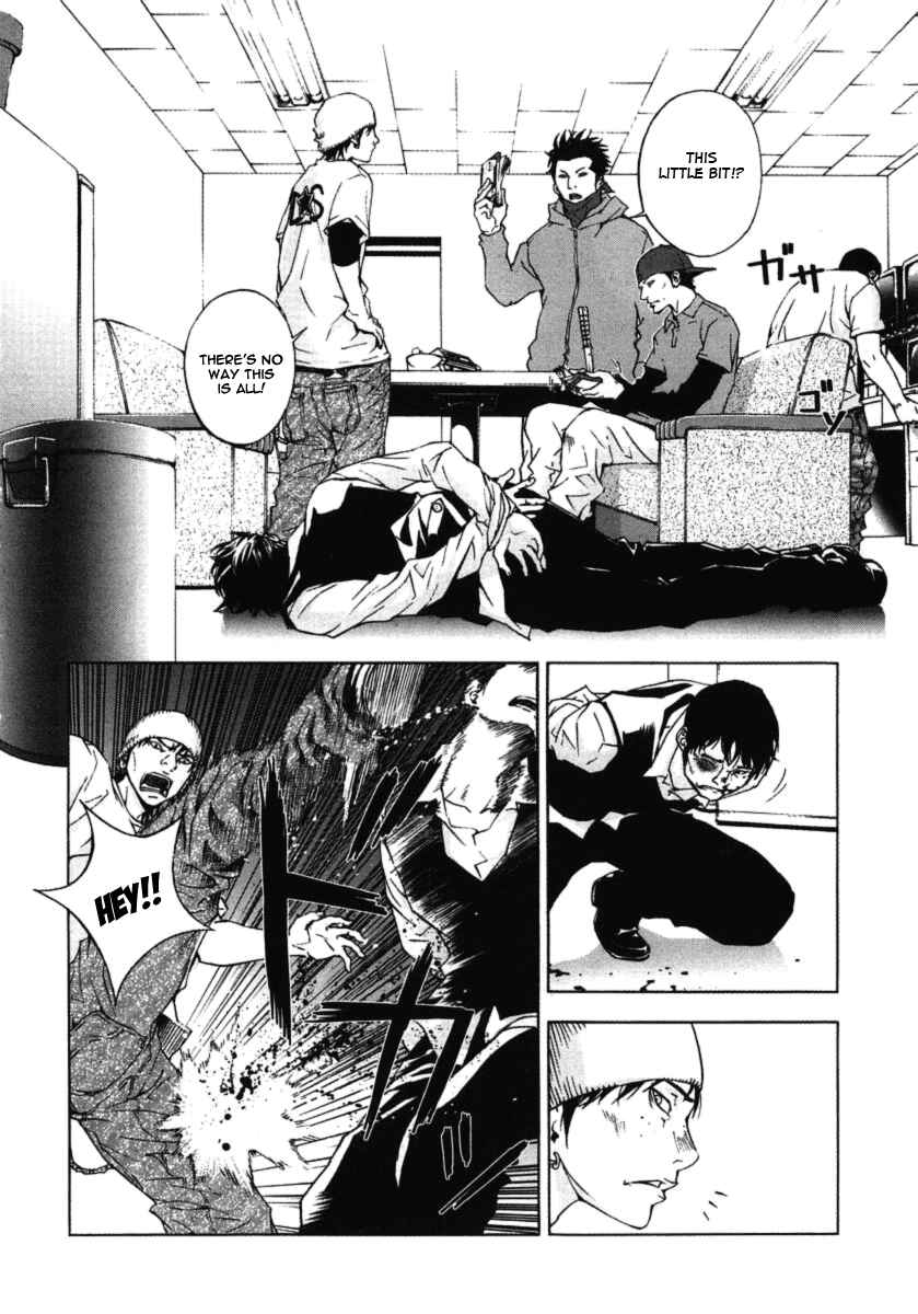 Page 5 Chapter 29 Shi ga Futari wo Wakatsu made