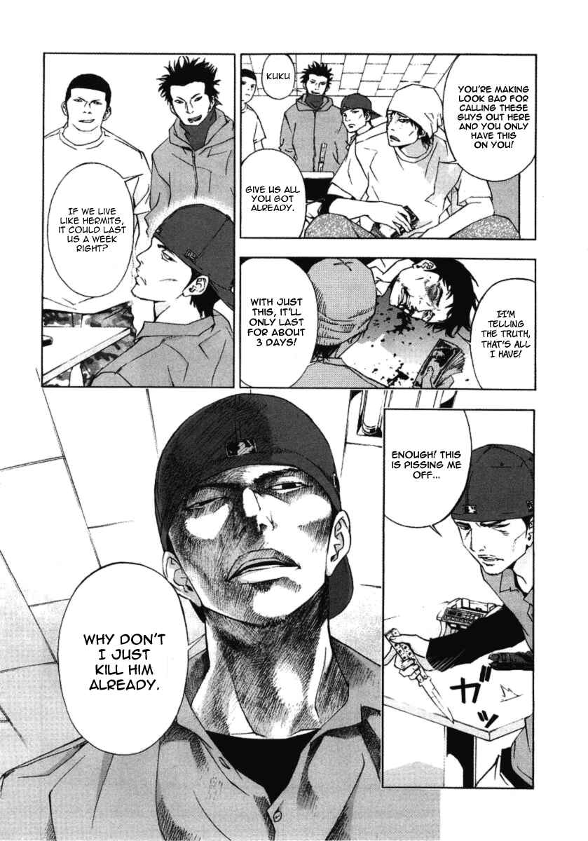 Page 7 Chapter 29 Shi ga Futari wo Wakatsu made