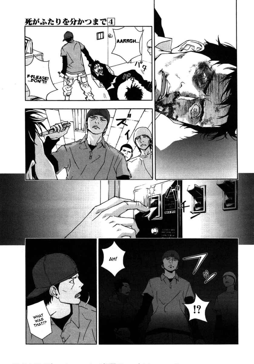 Page 8 Chapter 29 Shi ga Futari wo Wakatsu made