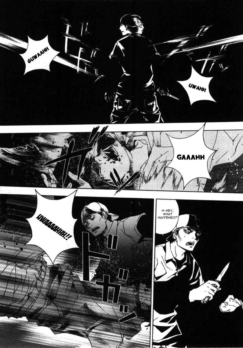 Page 9 Chapter 29 Shi ga Futari wo Wakatsu made