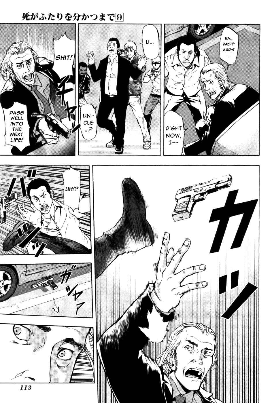 Page 11 Chapter 71 Shi ga Futari wo Wakatsu made