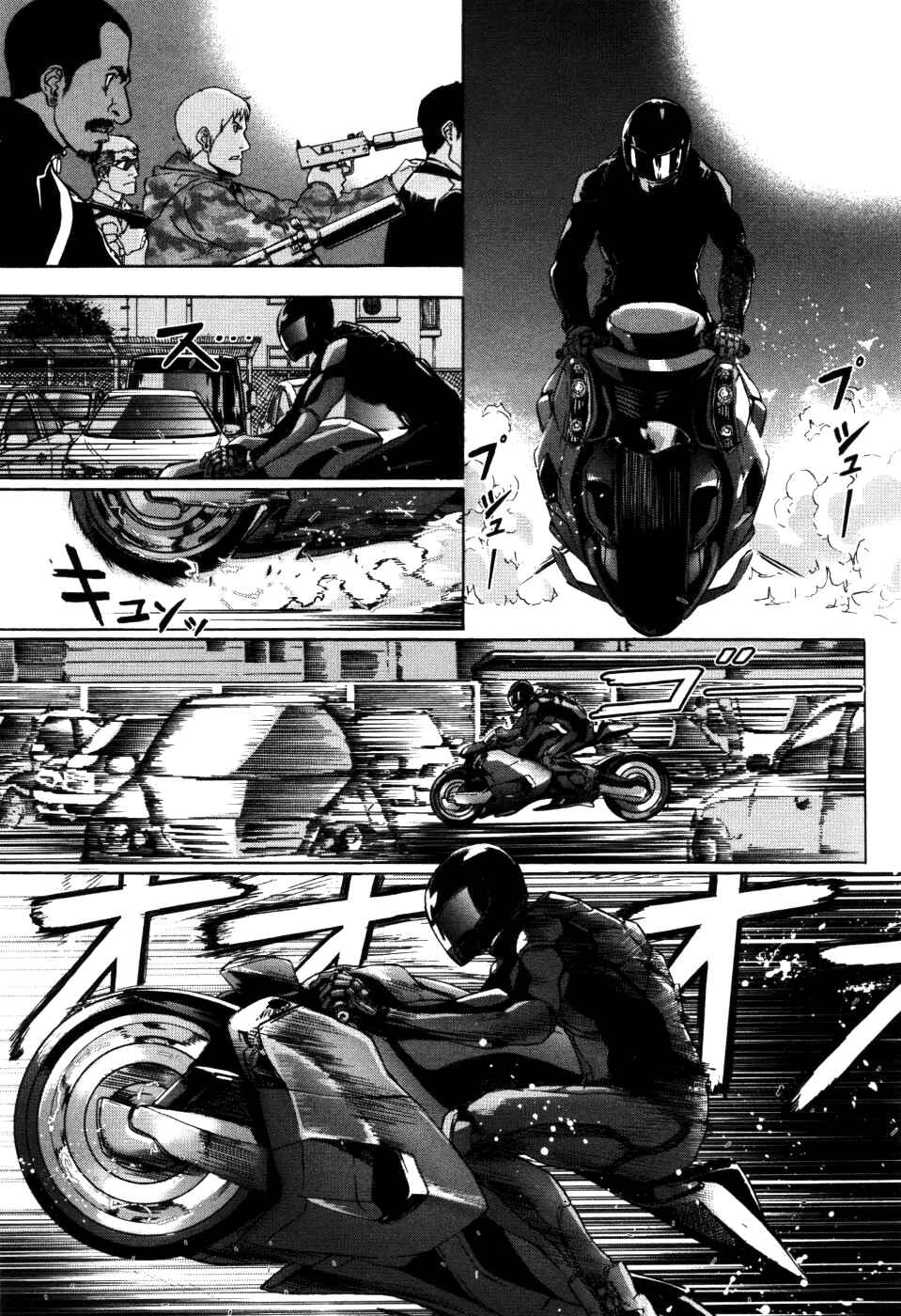 Page 13 Chapter 71 Shi ga Futari wo Wakatsu made