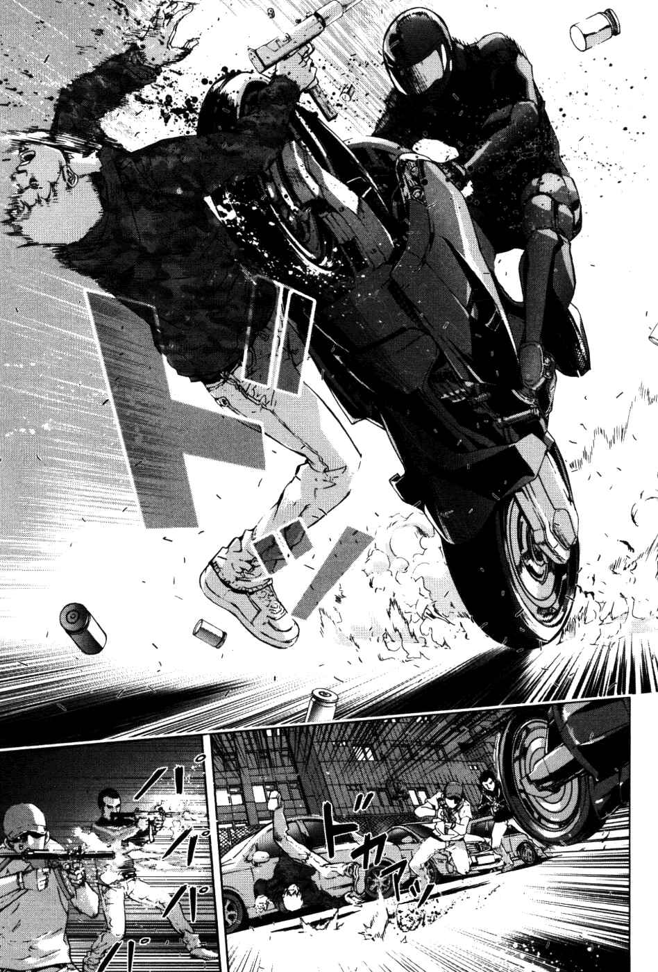 Page 15 Chapter 71 Shi ga Futari wo Wakatsu made