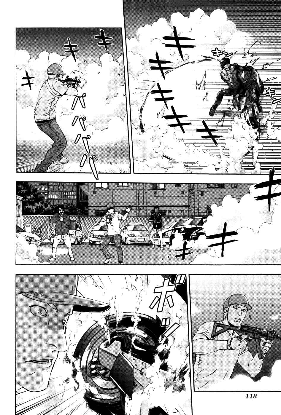 Page 16 Chapter 71 Shi ga Futari wo Wakatsu made