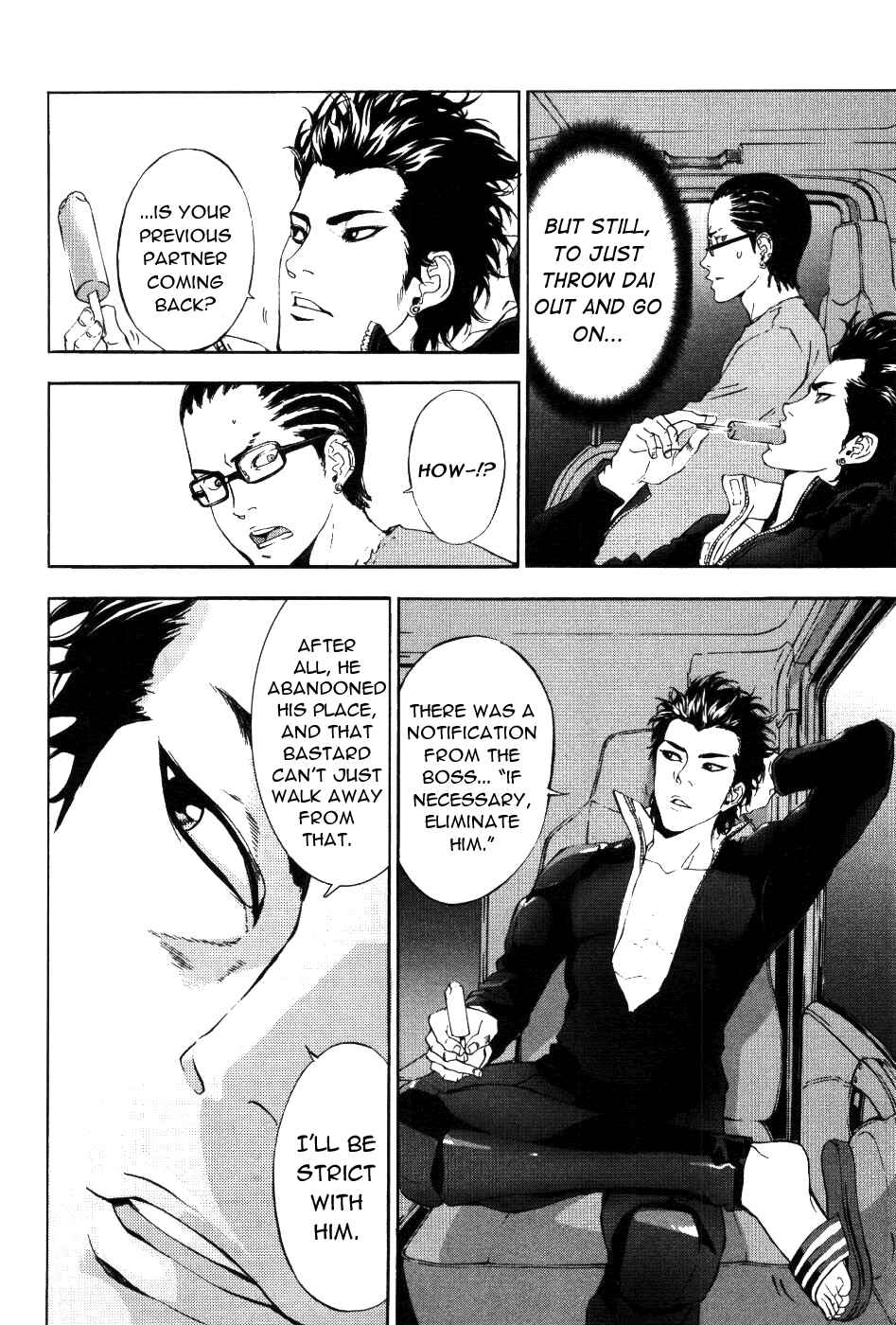 Page 29 Chapter 71 Shi ga Futari wo Wakatsu made