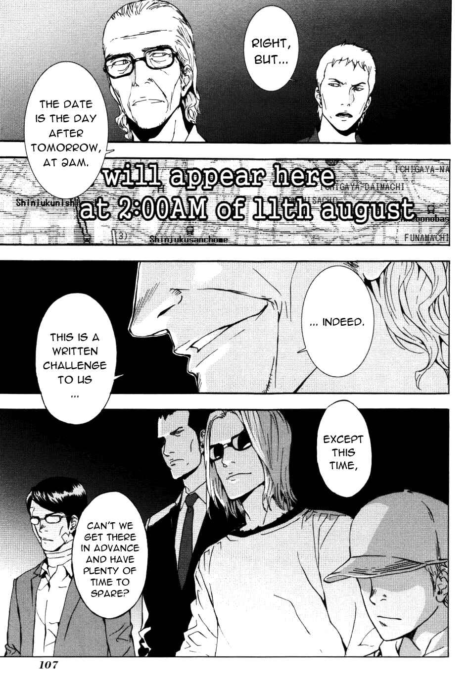 Page 3 Chapter 71 Shi ga Futari wo Wakatsu made