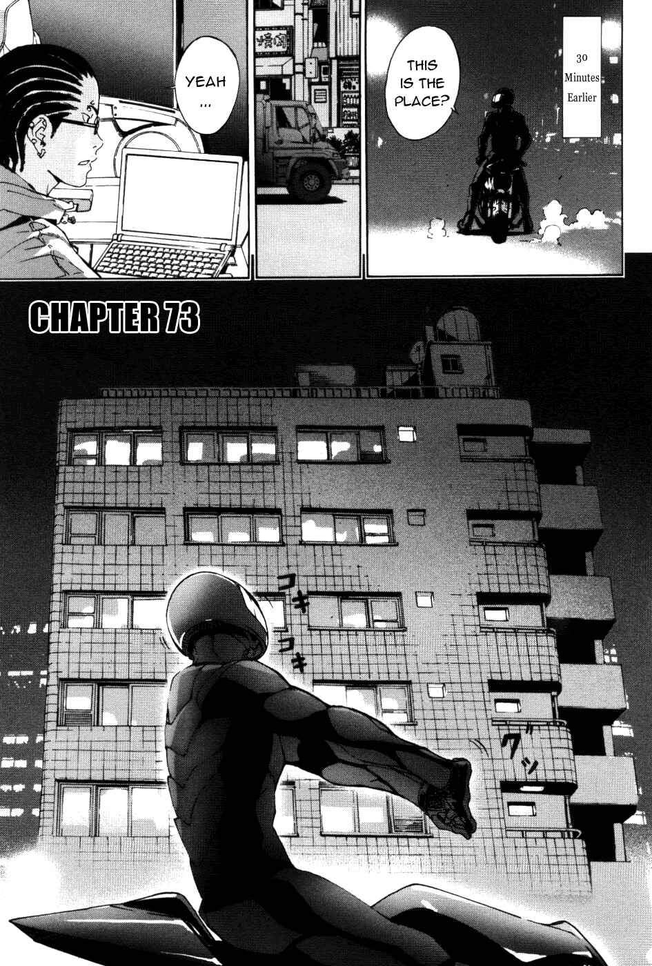 Page 1 Chapter 73 Shi ga Futari wo Wakatsu made