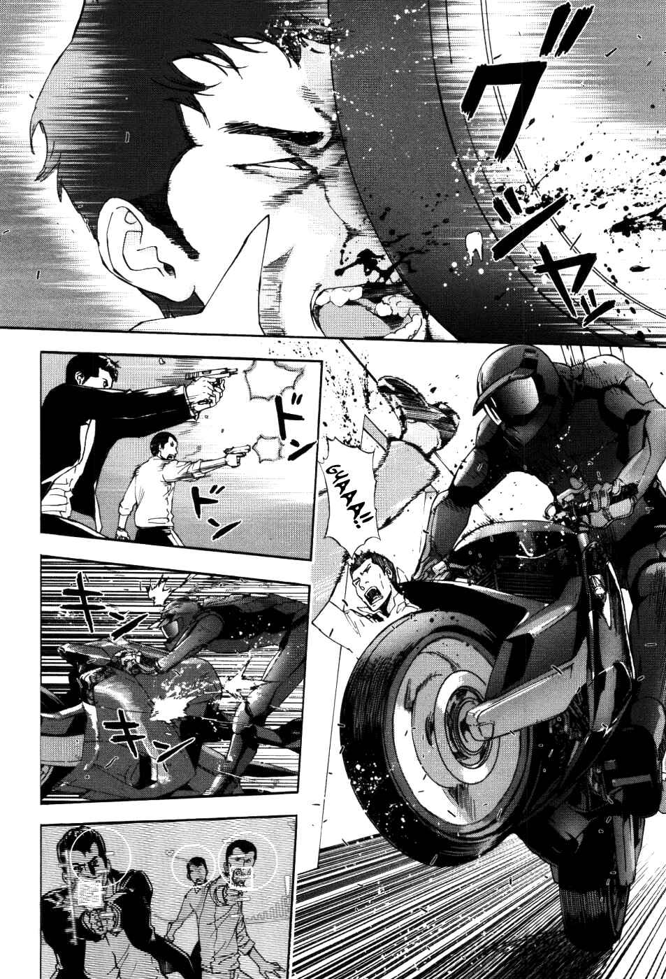 Page 12 Chapter 73 Shi ga Futari wo Wakatsu made