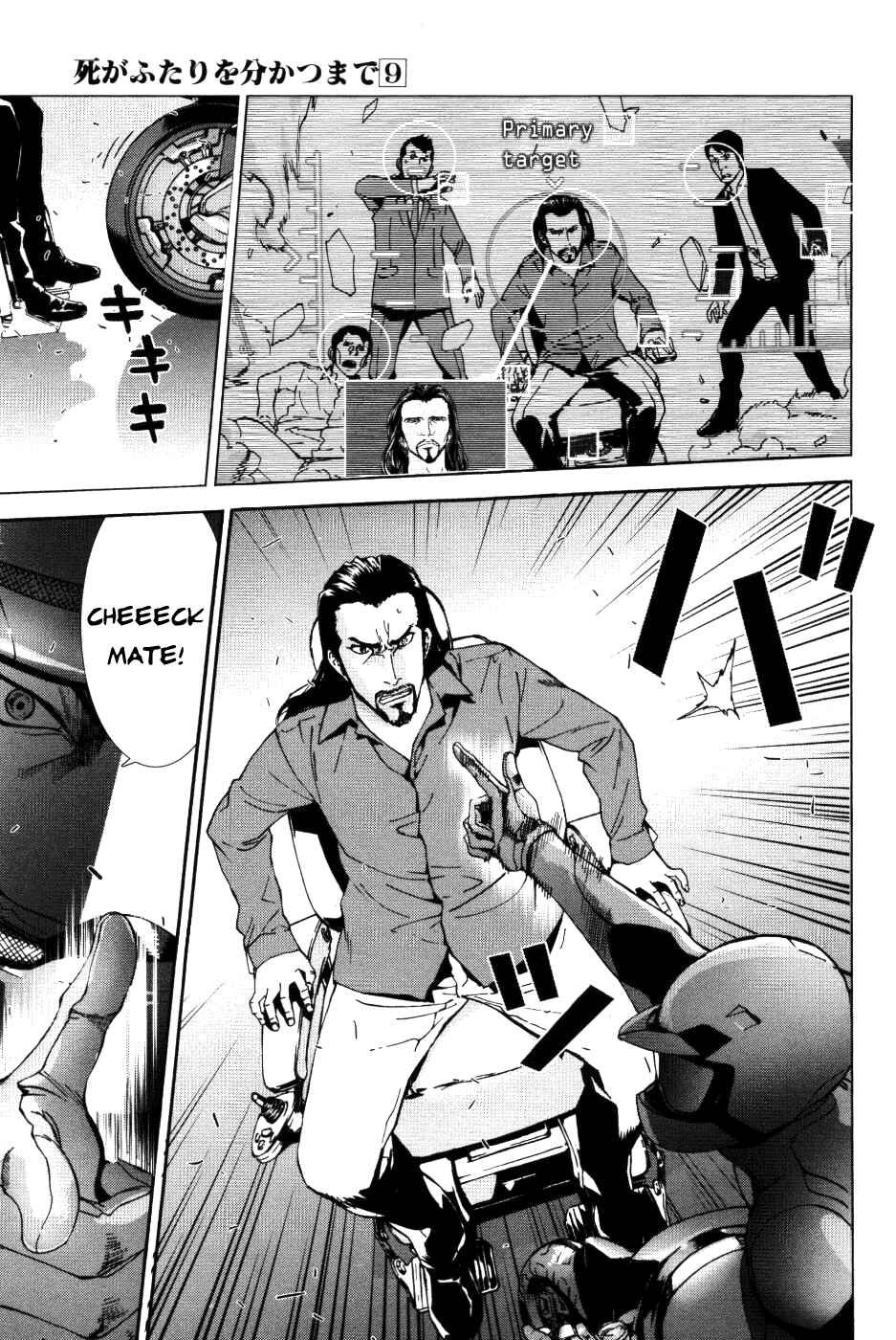 Page 17 Chapter 73 Shi ga Futari wo Wakatsu made