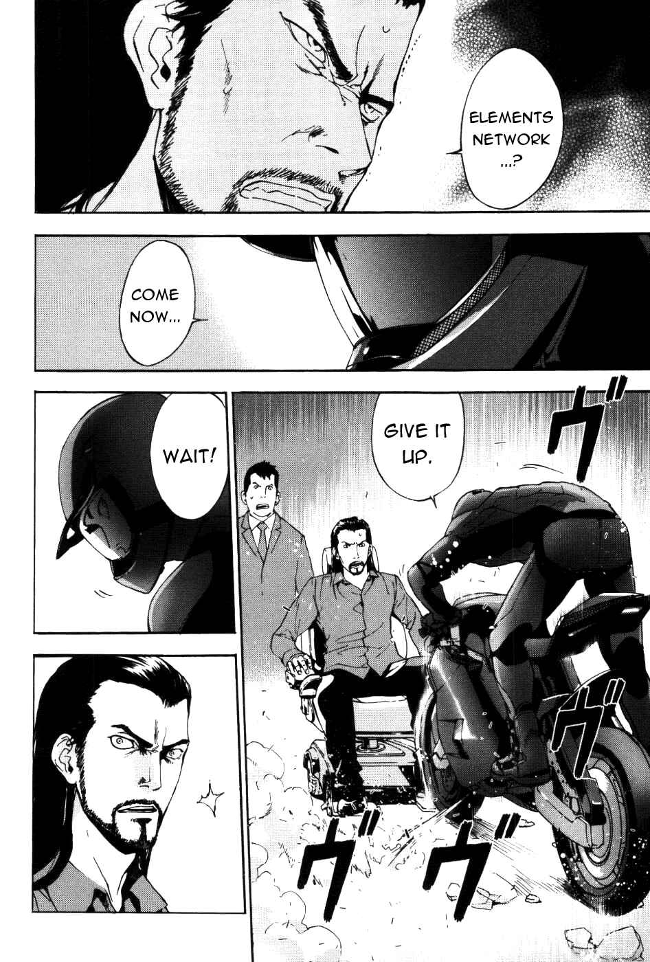 Page 18 Chapter 73 Shi ga Futari wo Wakatsu made