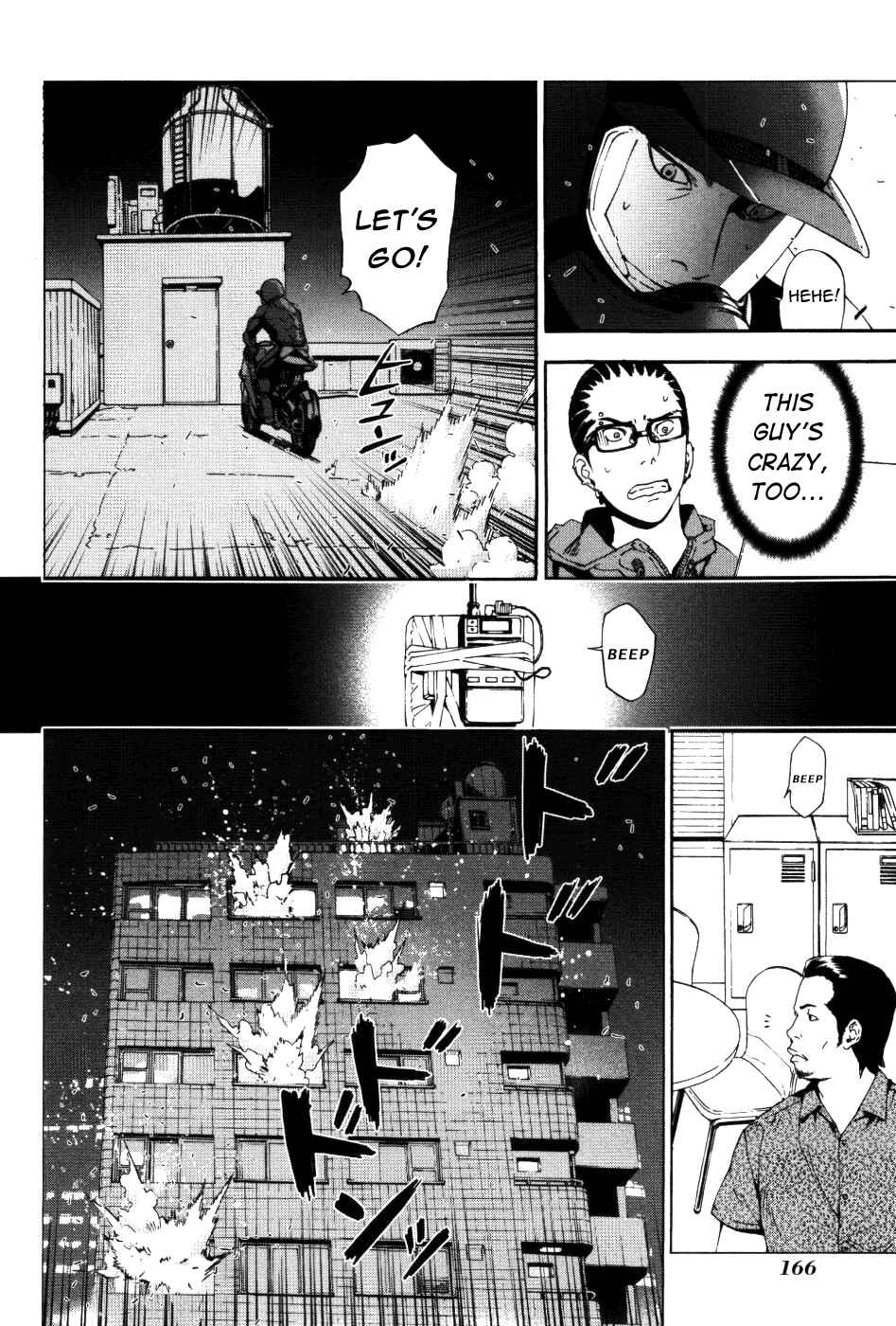 Page 6 Chapter 73 Shi ga Futari wo Wakatsu made