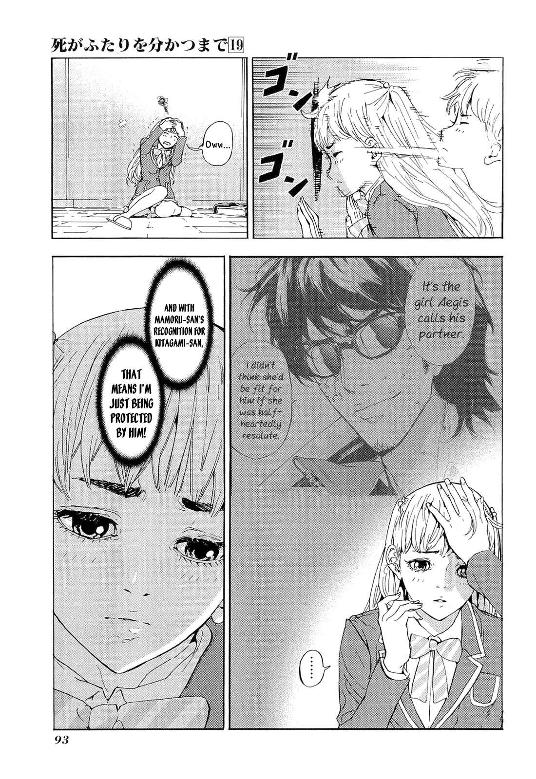 Page 15 Chapter 150 Shi ga Futari wo Wakatsu made