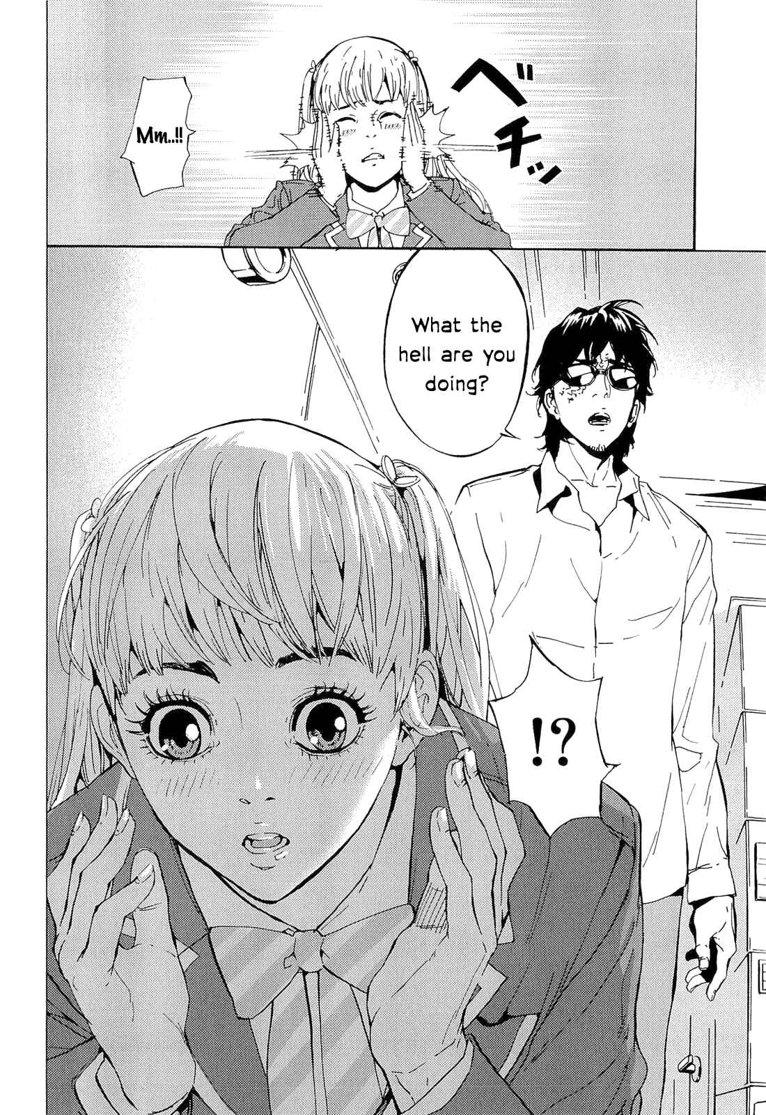 Page 16 Chapter 150 Shi ga Futari wo Wakatsu made