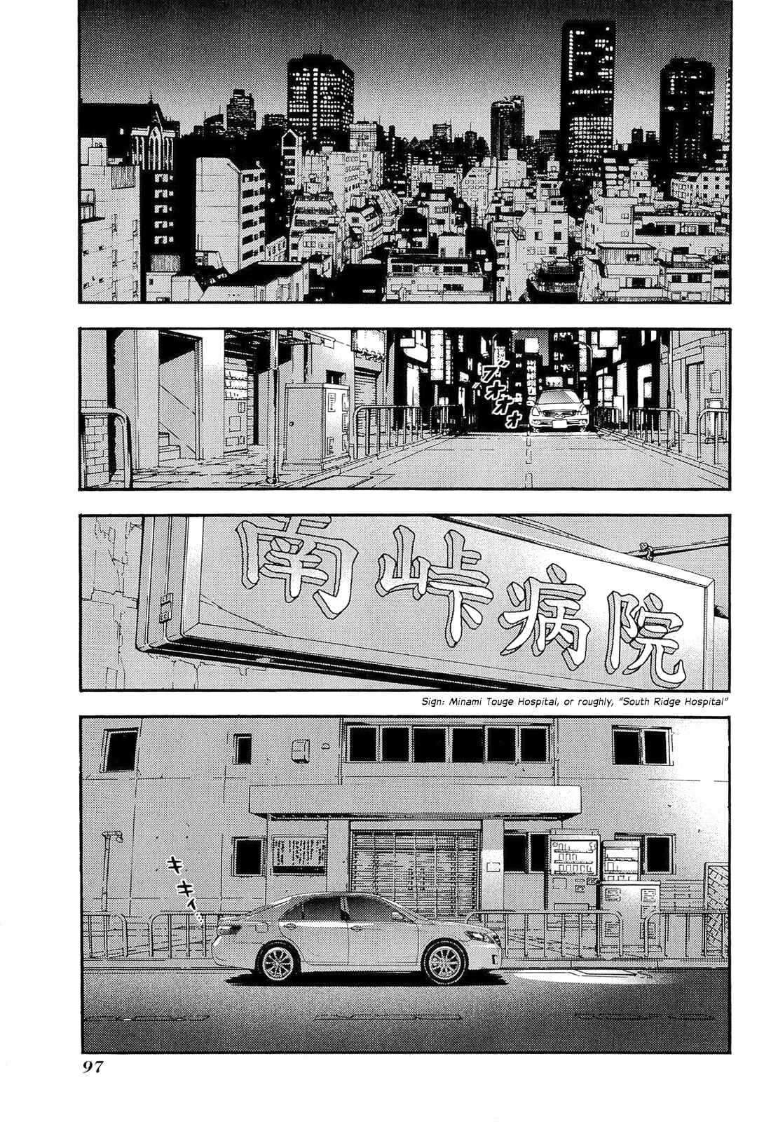 Page 19 Chapter 150 Shi ga Futari wo Wakatsu made