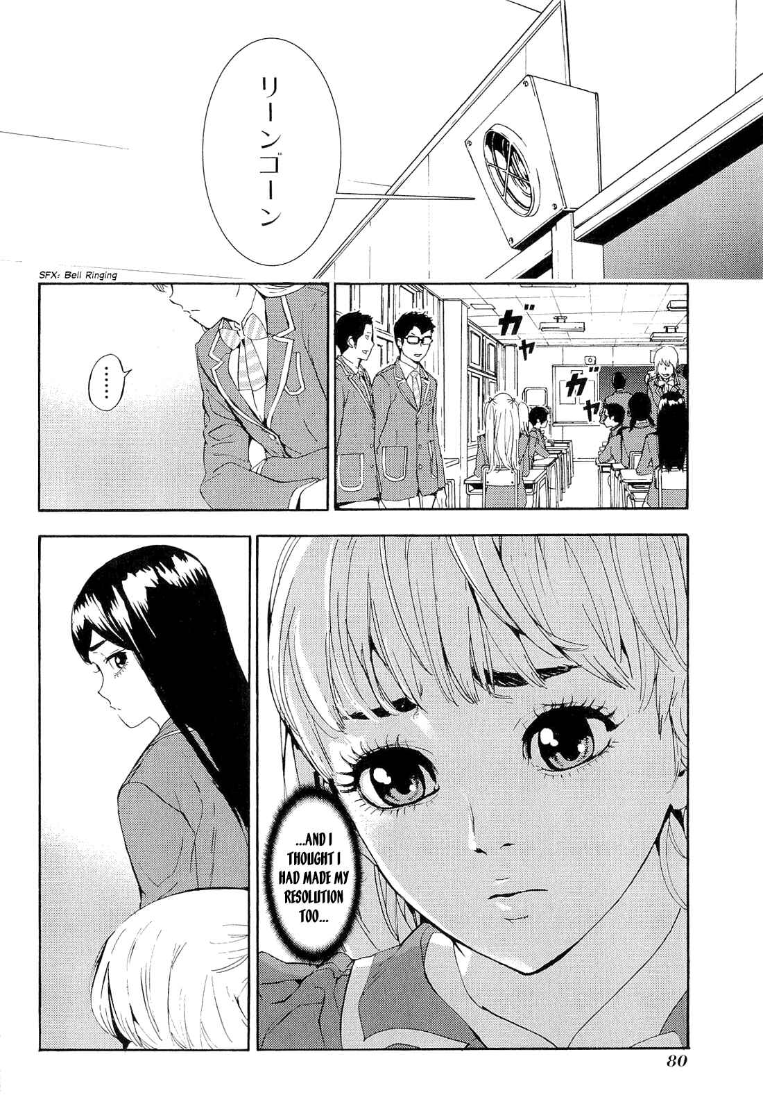 Page 2 Chapter 150 Shi ga Futari wo Wakatsu made