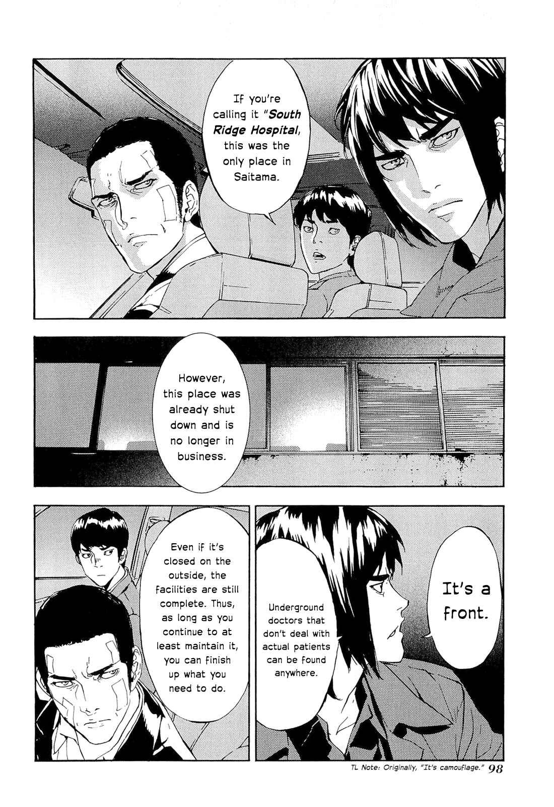Page 20 Chapter 150 Shi ga Futari wo Wakatsu made