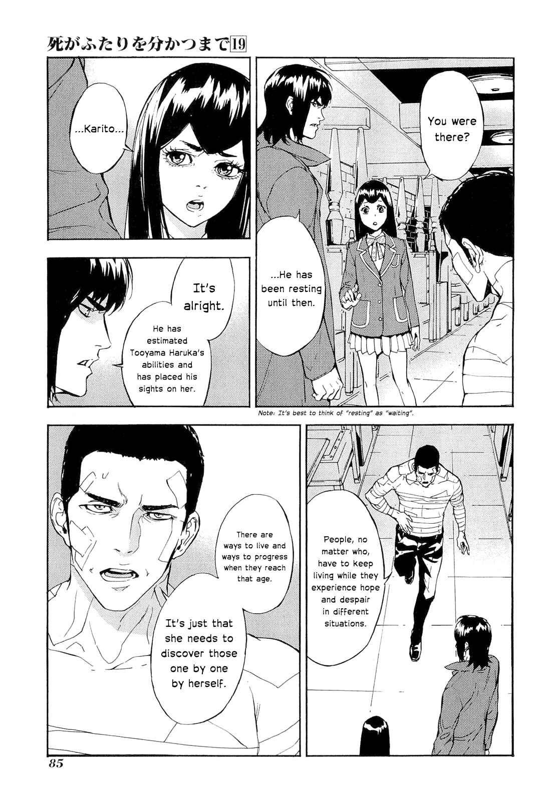 Page 7 Chapter 150 Shi ga Futari wo Wakatsu made