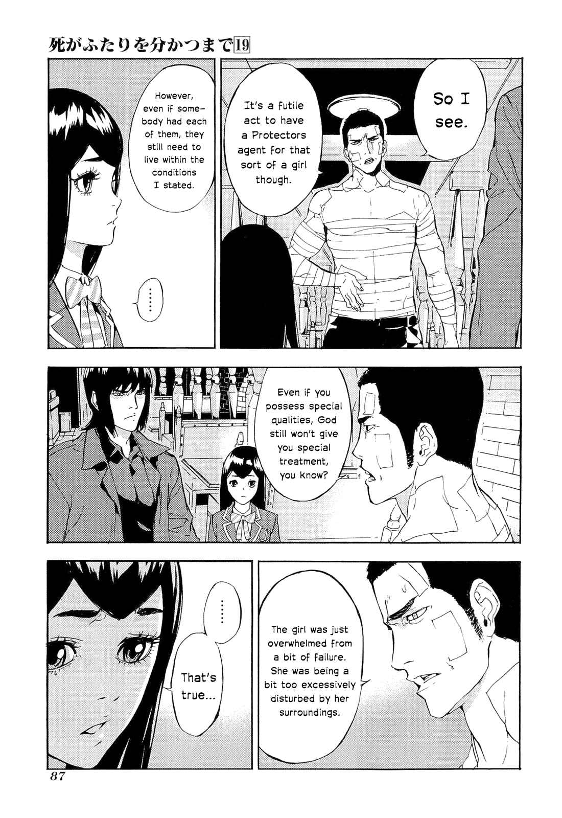 Page 9 Chapter 150 Shi ga Futari wo Wakatsu made