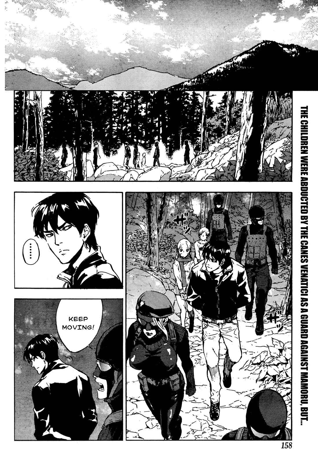 Page 2 Chapter 105 Shi ga Futari wo Wakatsu made