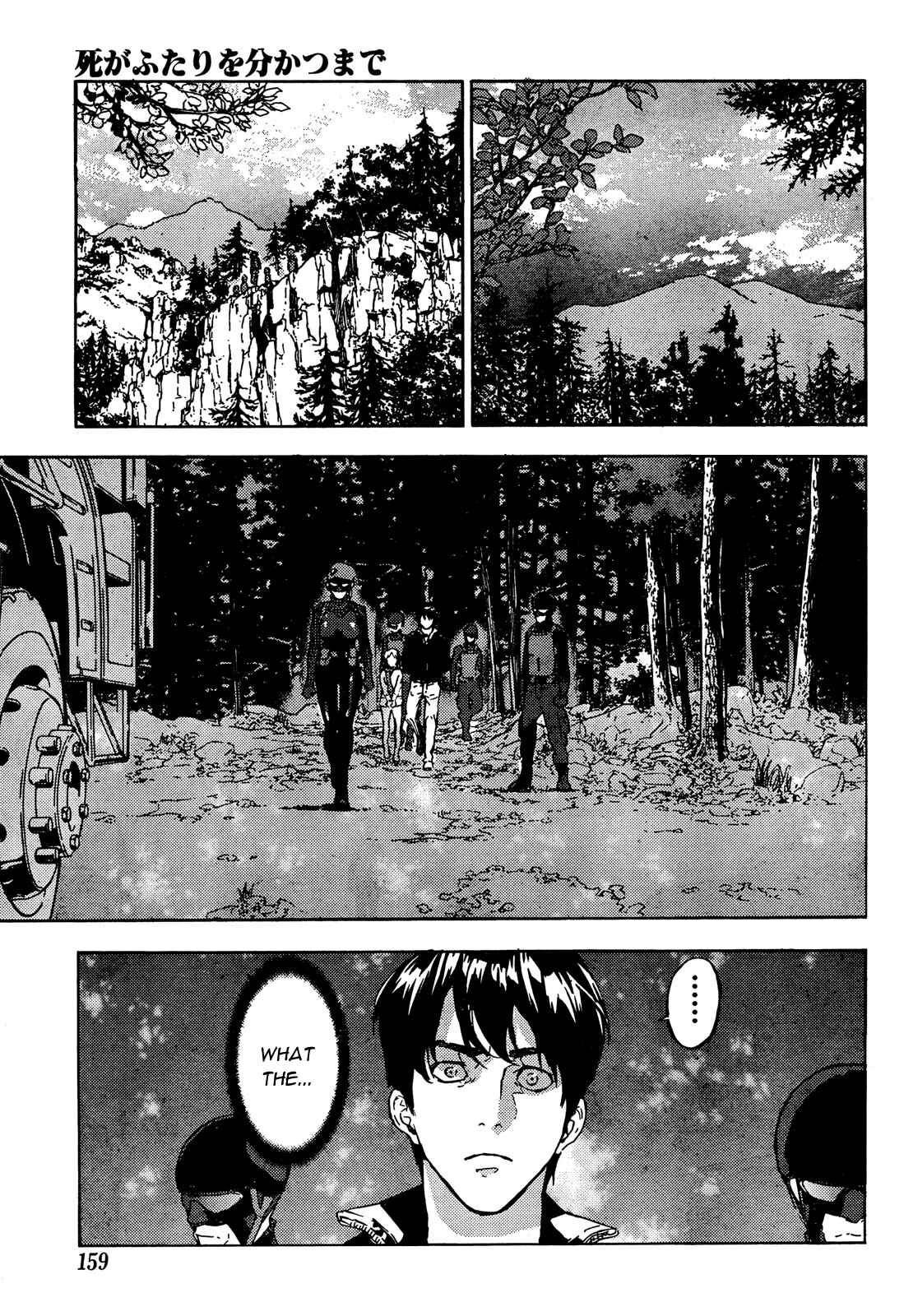 Page 3 Chapter 105 Shi ga Futari wo Wakatsu made