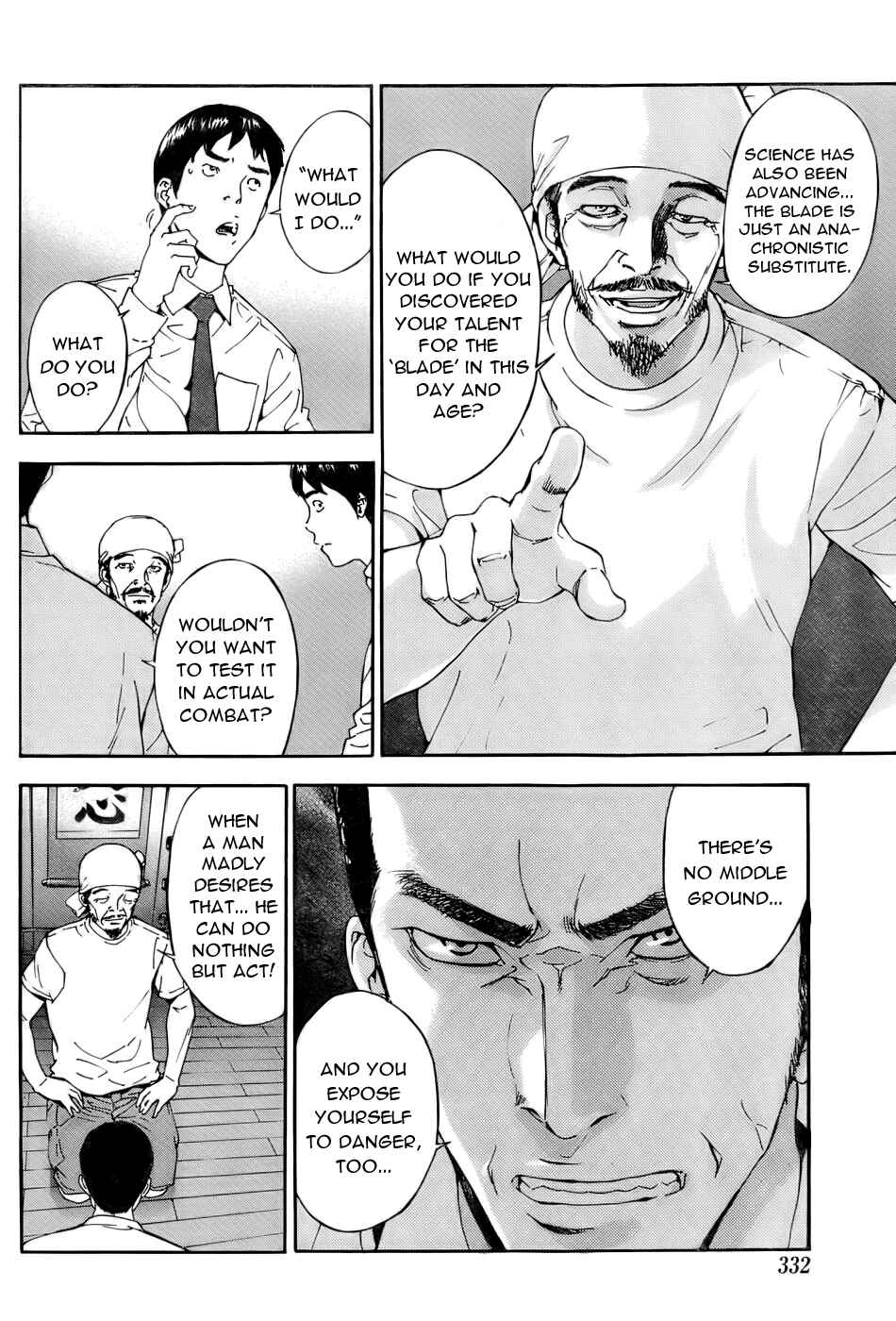 Page 13 Chapter 79 Shi ga Futari wo Wakatsu made