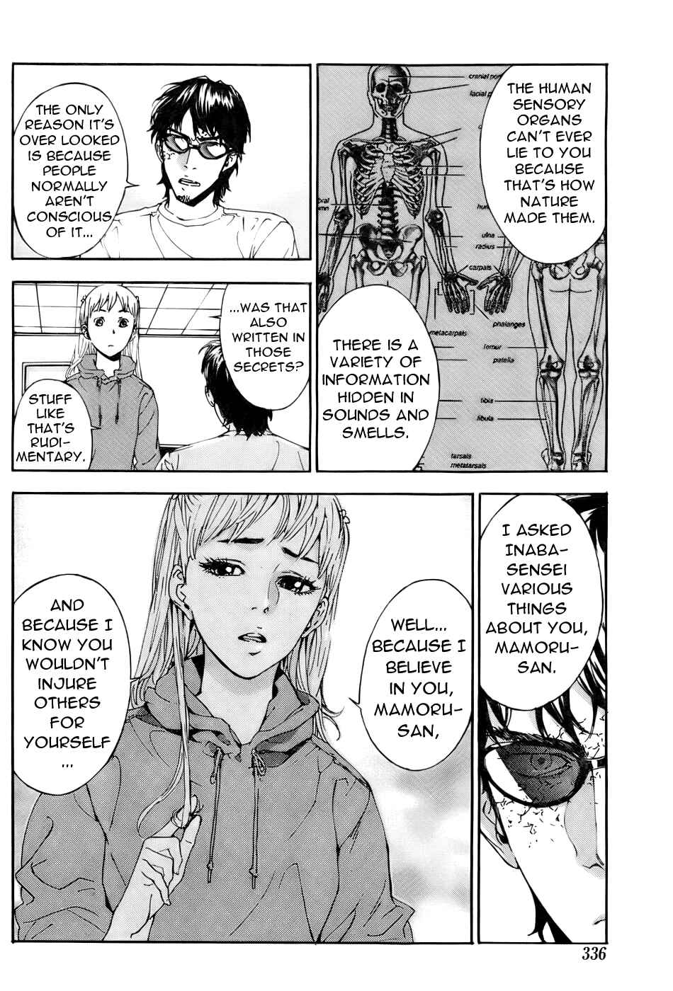 Page 17 Chapter 79 Shi ga Futari wo Wakatsu made