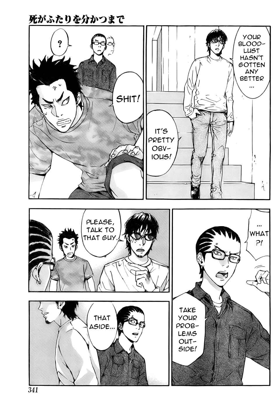 Page 22 Chapter 79 Shi ga Futari wo Wakatsu made