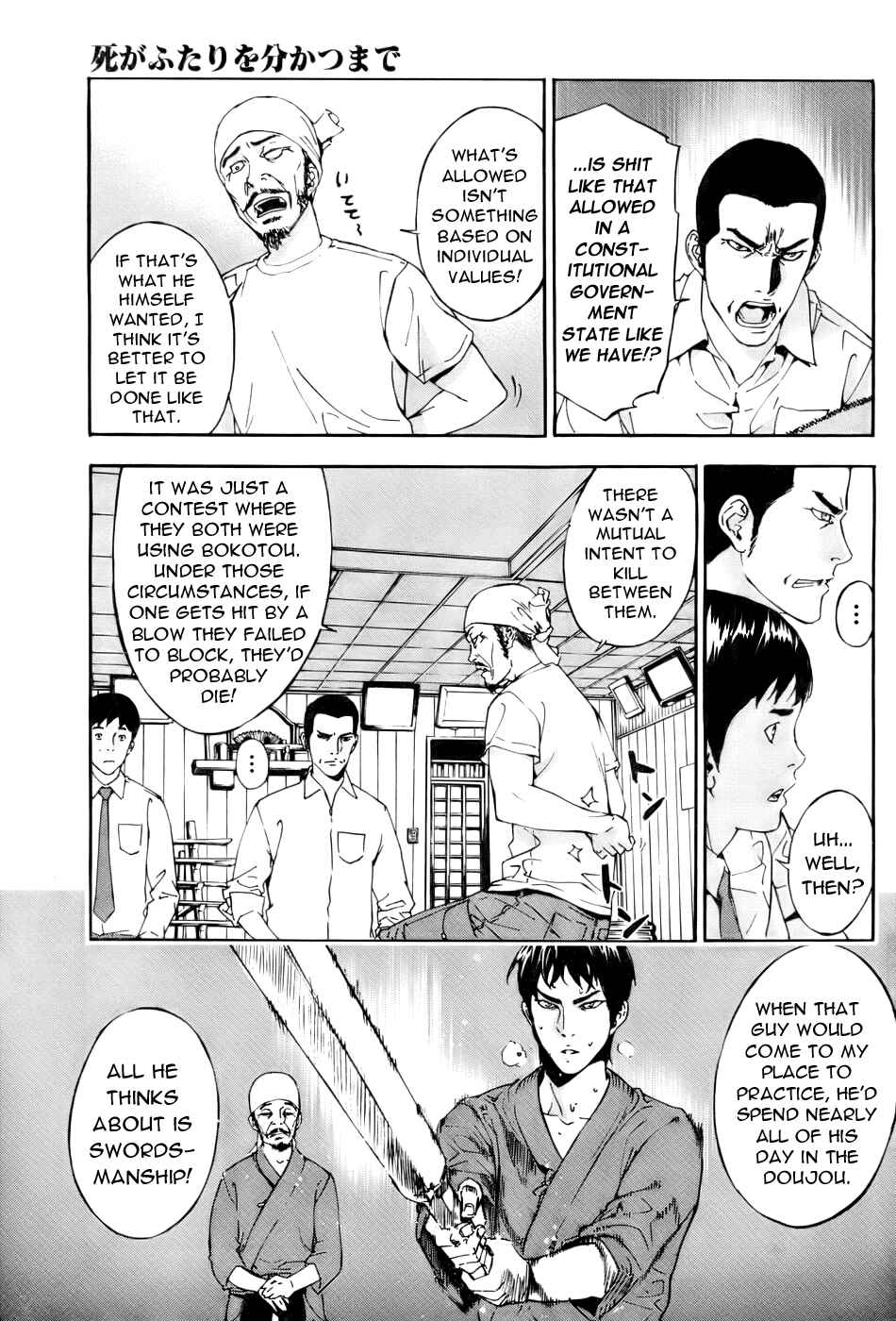 Page 8 Chapter 79 Shi ga Futari wo Wakatsu made