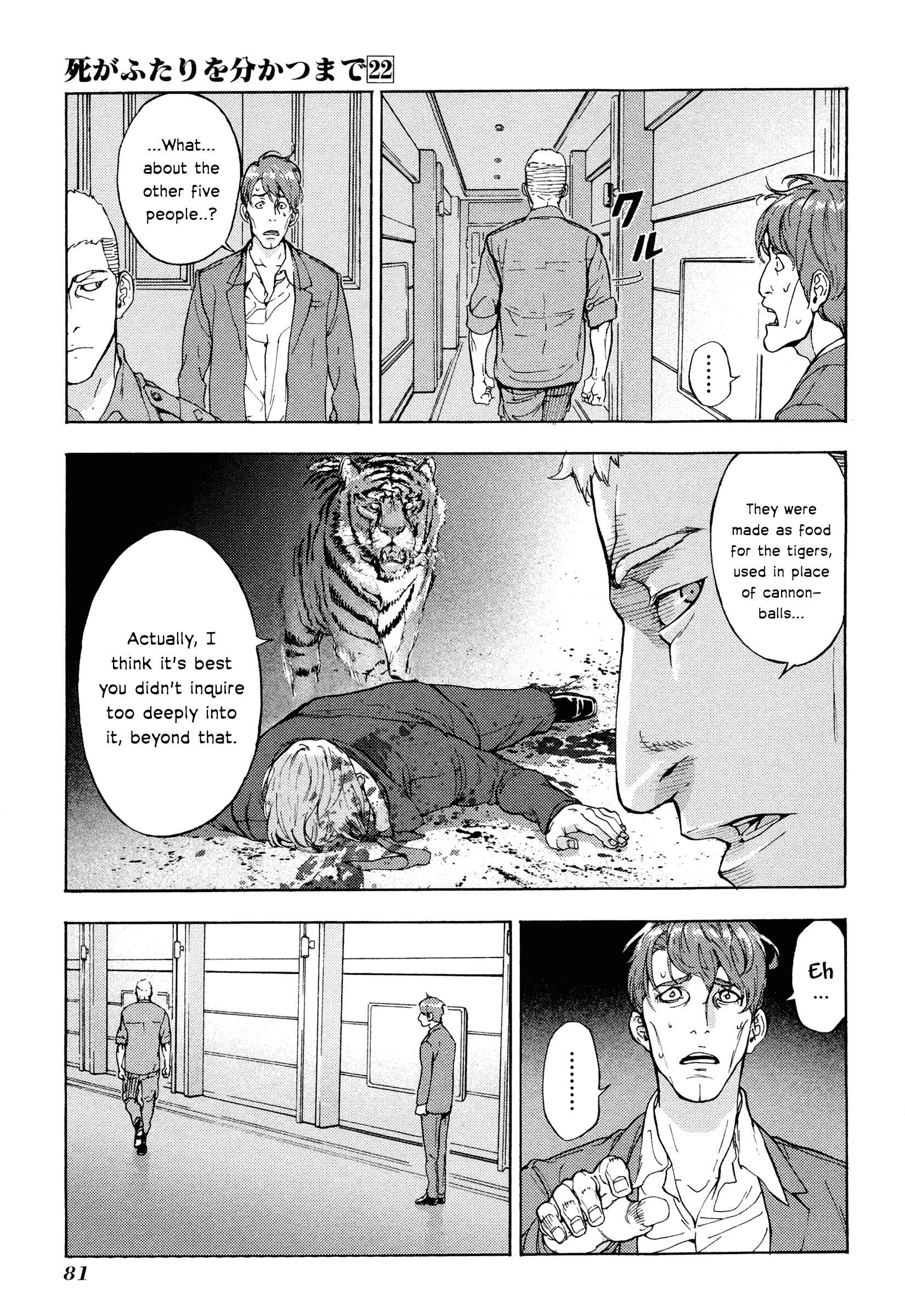 Page 12 Chapter 174 Shi ga Futari wo Wakatsu made