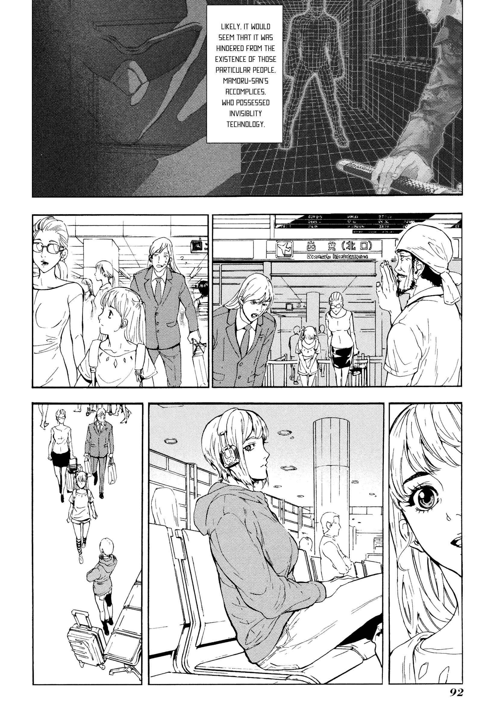 Page 23 Chapter 174 Shi ga Futari wo Wakatsu made