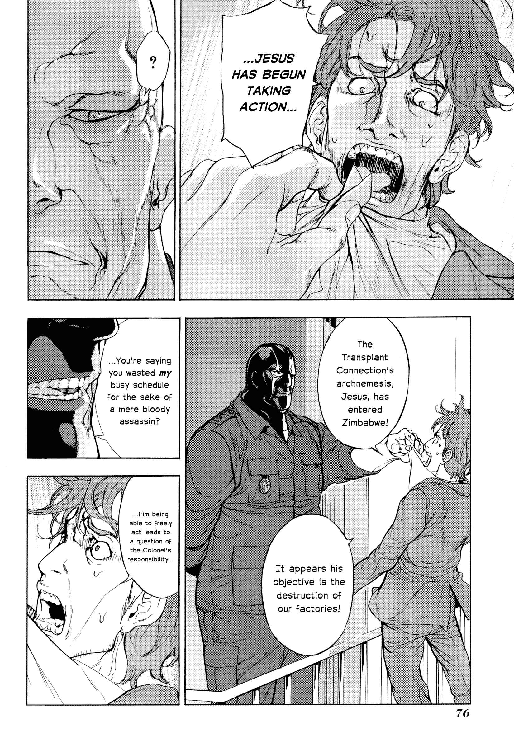 Page 7 Chapter 174 Shi ga Futari wo Wakatsu made
