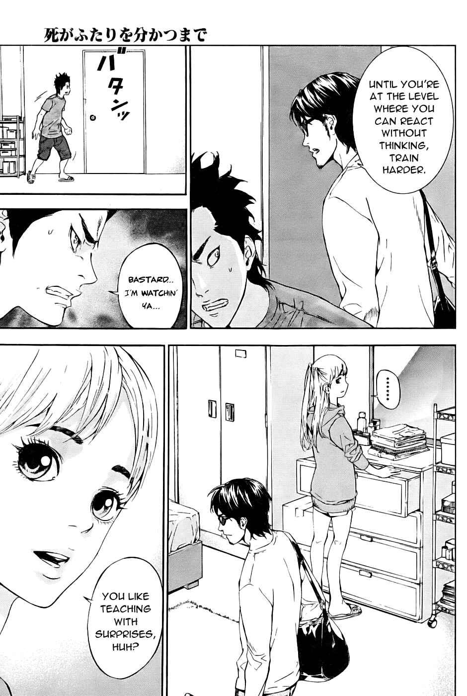 Page 13 Chapter 78 Shi ga Futari wo Wakatsu made