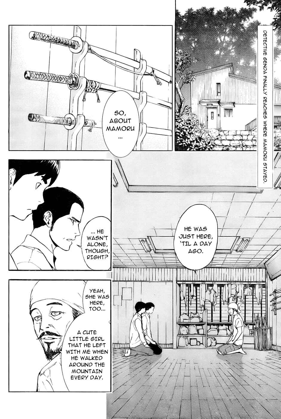 Page 2 Chapter 78 Shi ga Futari wo Wakatsu made