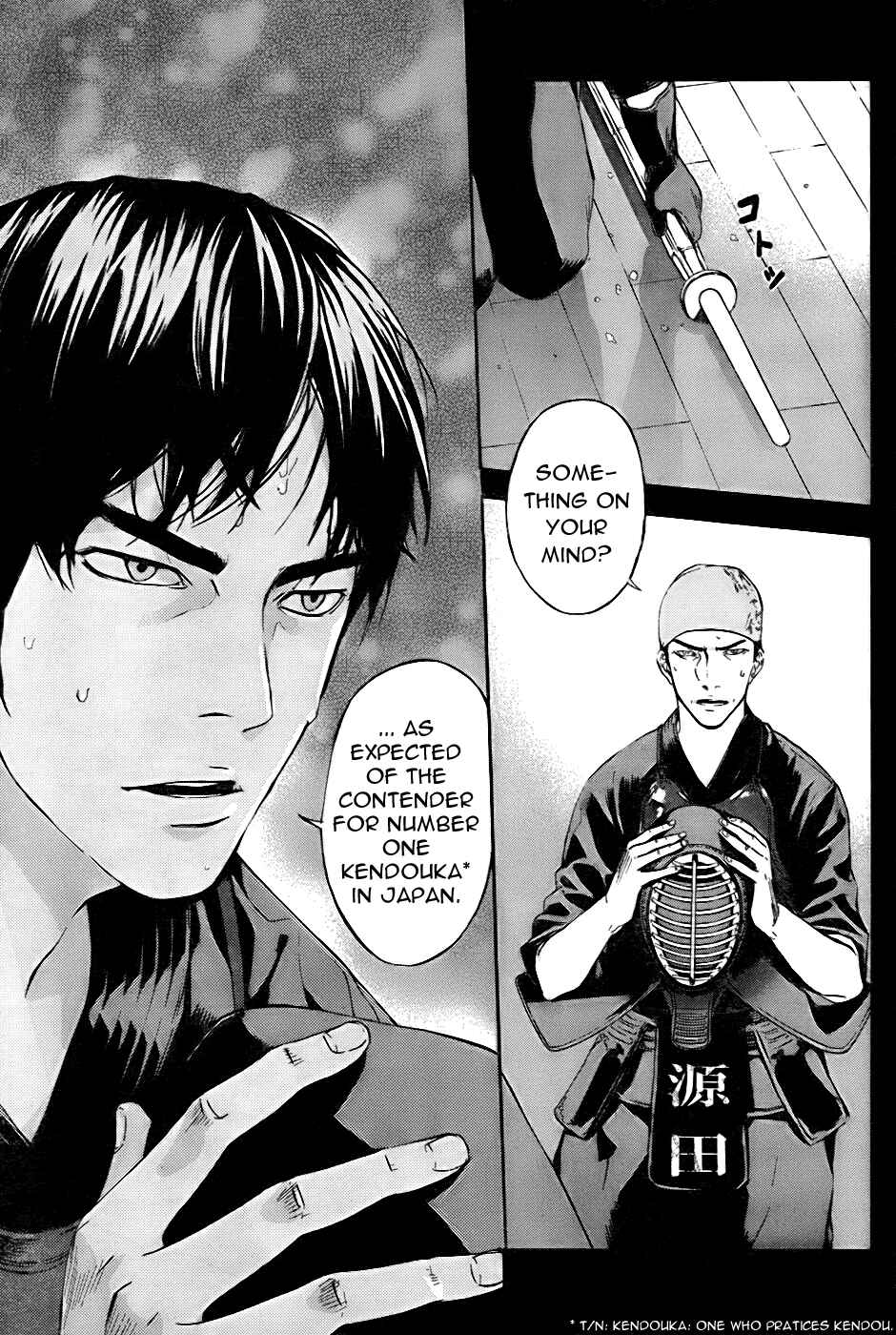Page 7 Chapter 78 Shi ga Futari wo Wakatsu made