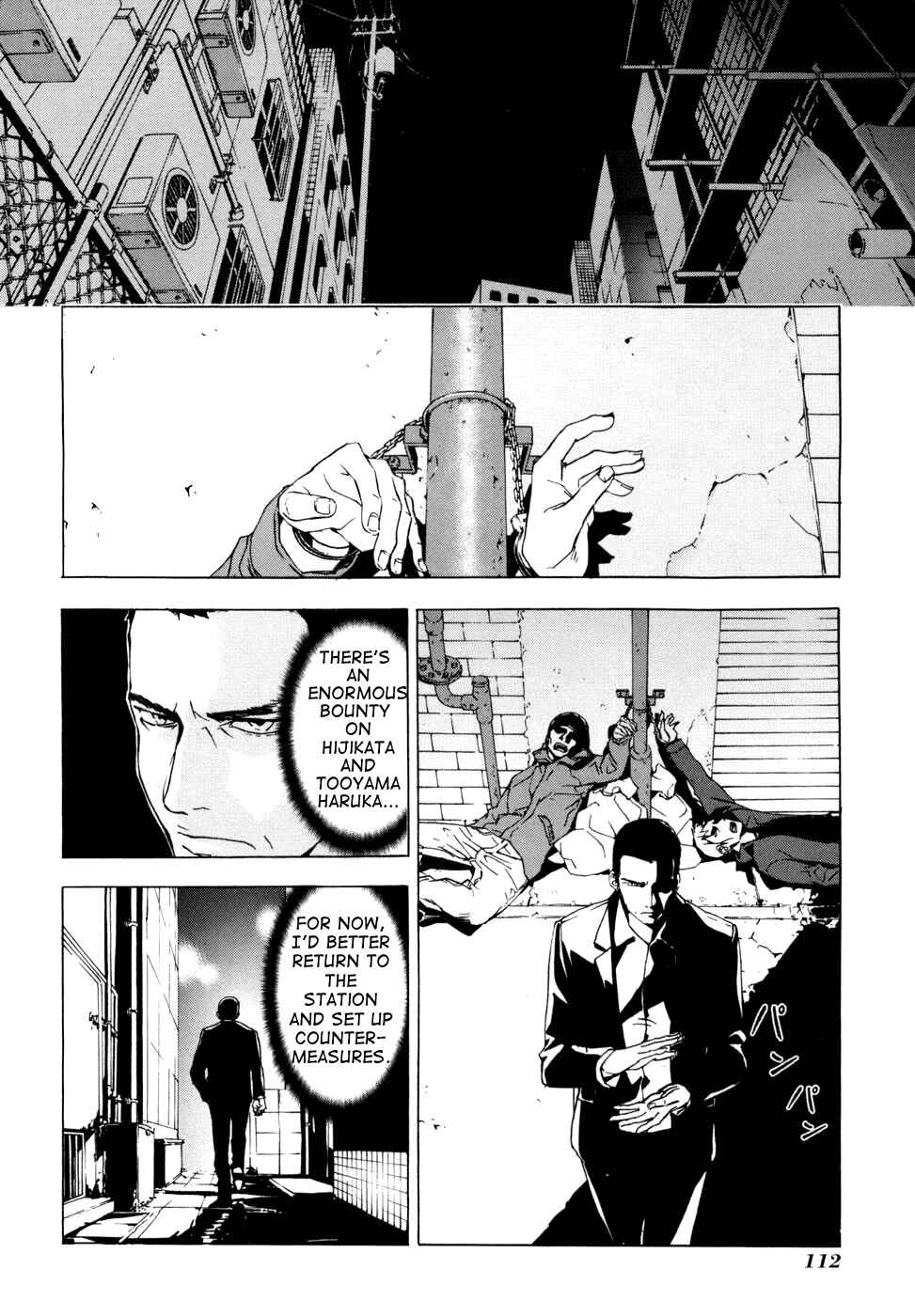 Page 13 Chapter 45 Shi ga Futari wo Wakatsu made