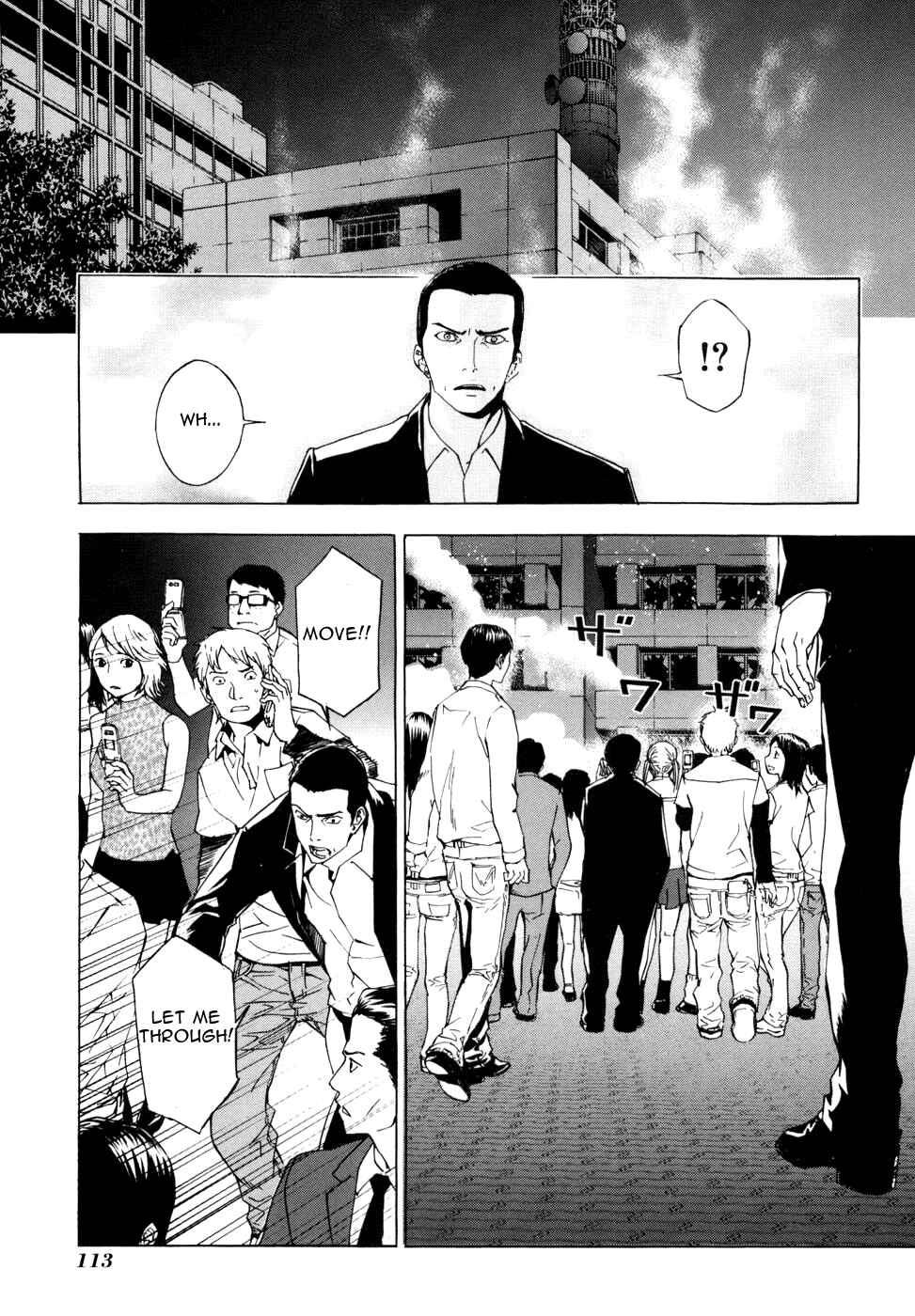 Page 14 Chapter 45 Shi ga Futari wo Wakatsu made