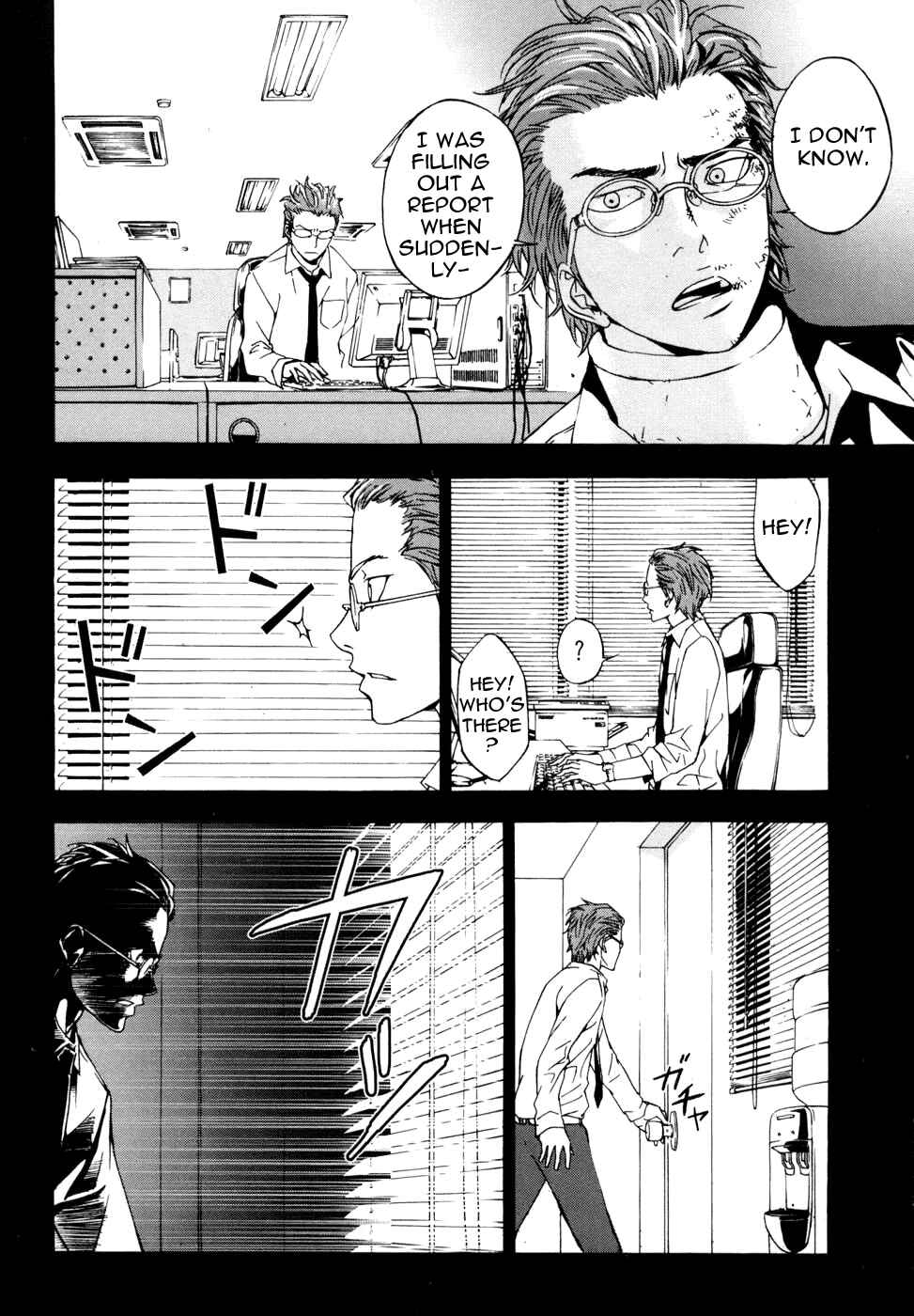 Page 17 Chapter 45 Shi ga Futari wo Wakatsu made