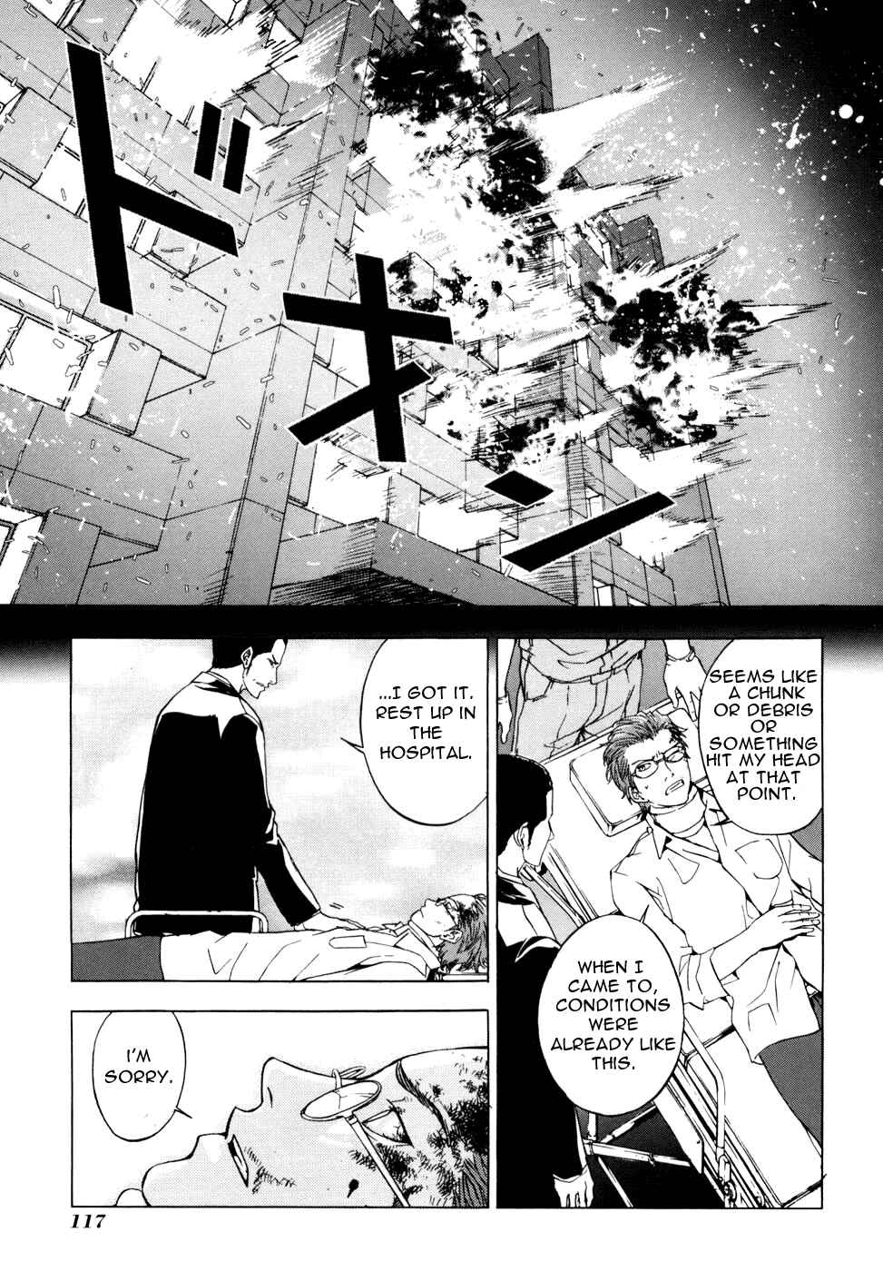 Page 18 Chapter 45 Shi ga Futari wo Wakatsu made