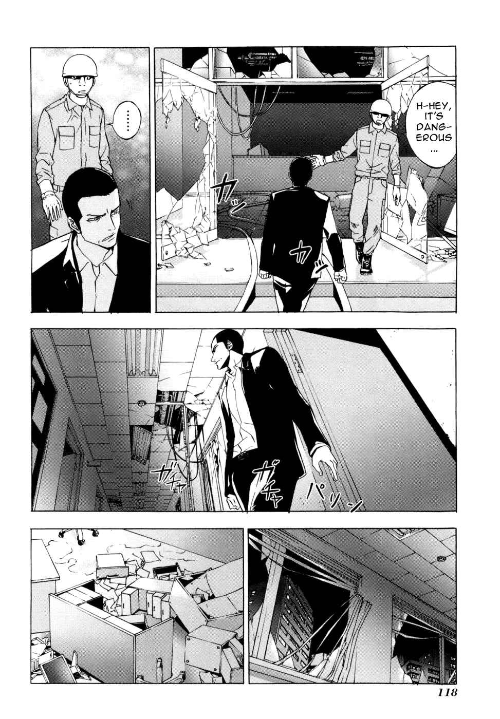 Page 19 Chapter 45 Shi ga Futari wo Wakatsu made