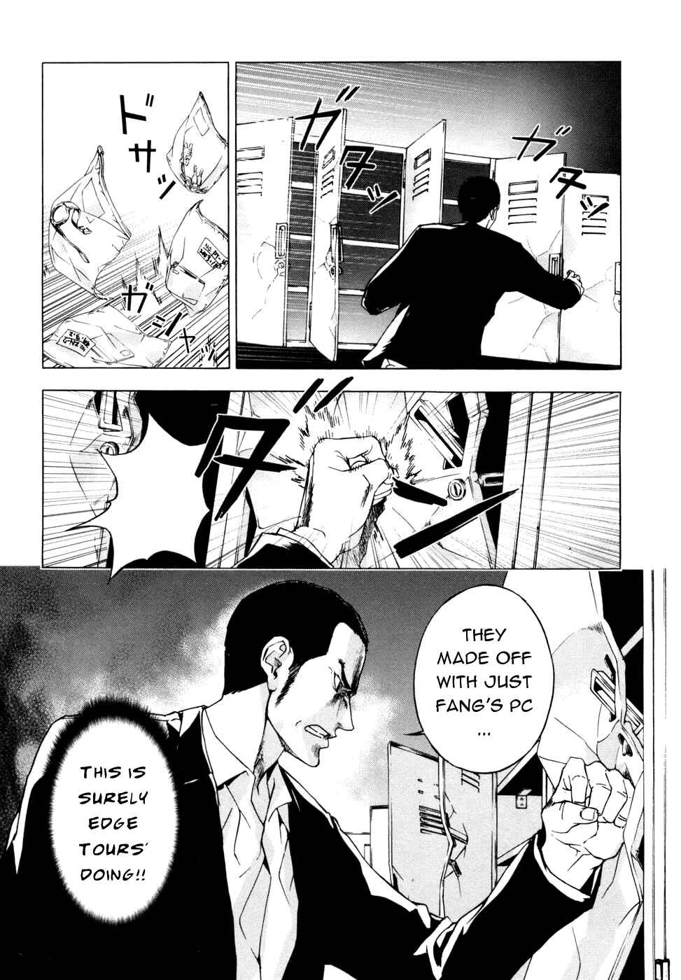 Page 21 Chapter 45 Shi ga Futari wo Wakatsu made