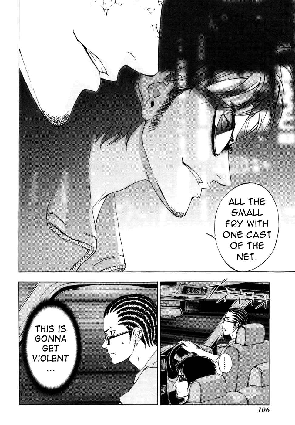 Page 7 Chapter 45 Shi ga Futari wo Wakatsu made